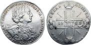 1 rouble 1723 year