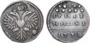 Grivennik 1732 year