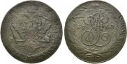 5 kopecks 1763 year