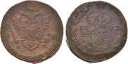 5 kopecks 1772 year