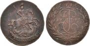 2 kopecks 1772 year