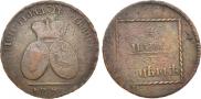 2 paras - 3 kopecks 1773 year