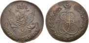 5 kopecks 1785 year