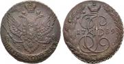 5 kopecks 1789 year