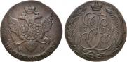 5 kopecks 1794 year