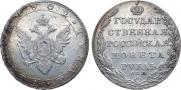 1 rouble 1802 year