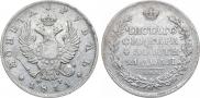 1 rouble 1811 year