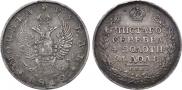 1 rouble 1812 year