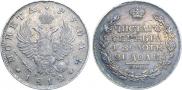 1 rouble 1812 year