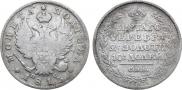 Poltina 1813 year