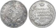 1 rouble 1814 year