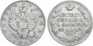 1 rouble 1816 year