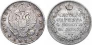 1 rouble 1817 year