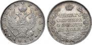 1 rouble 1818 year