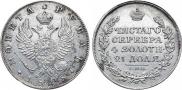 1 rouble 1818 year