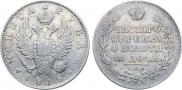 1 rouble 1818 year