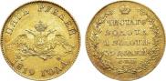 5 roubles 1819 year