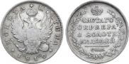 Poltina 1819 year