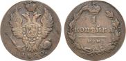 1 kopeck 1820 year