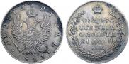 1 rouble 1821 year