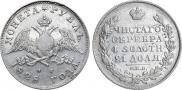 1 rouble 1828 year