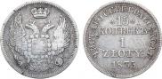 15 kopecks - 1 złoty 1835 year