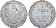 3/4 roubles - 5 złotych 1836 year