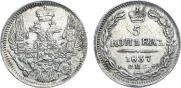 5 kopecks 1837 year