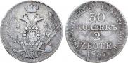 30 kopecks - 2 złotych 1837 year