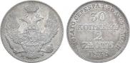 30 kopecks - 2 złotych 1838 year