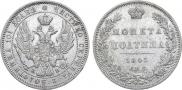 Poltina 1845 year