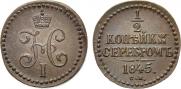 1/2 kopeck 1845 year