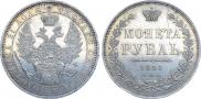 1 рубль 1851 года