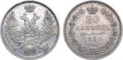 20 kopecks 1852 year