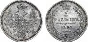 5 kopecks 1853 year