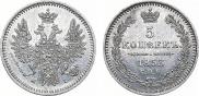 5 kopecks 1853 year