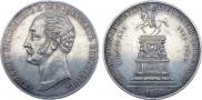 1 rouble 1859 year