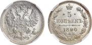 5 kopecks 1890 year