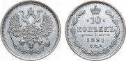 10 kopecks 1891 year