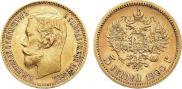 5 roubles 1900 year