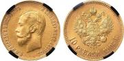 10 roubles 1902 year