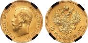 10 roubles 1903 year