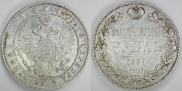 1 rouble 1834 year