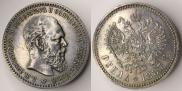 1 rouble 1887 year