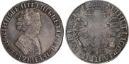 1 rouble 1705 year