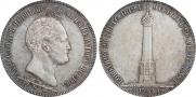 1,5 roubles 1839 year