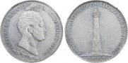 1,5 roubles 1839 year