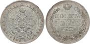 1 rouble 1844 year