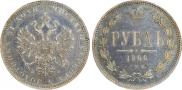 1 rouble 1866 year