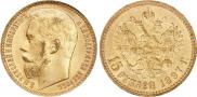 15 roubles 1897 year